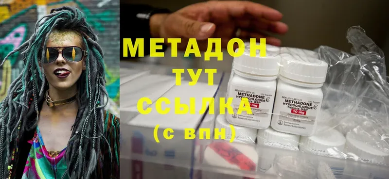 купить наркотик  Электроугли  omg ONION  МЕТАДОН methadone 